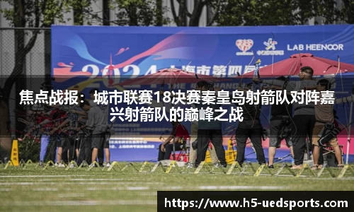 UED体育官方网站