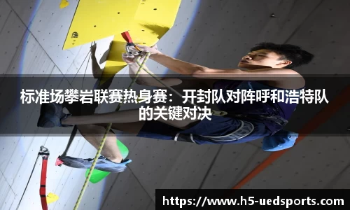 UED体育官方网站