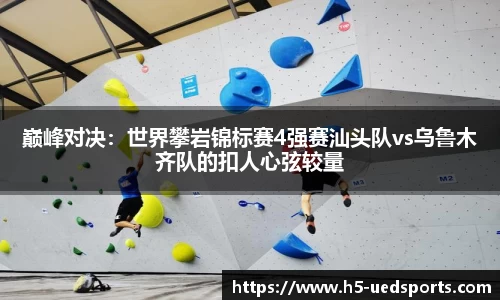 UED体育官方网站