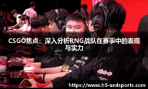 UED体育官方网站