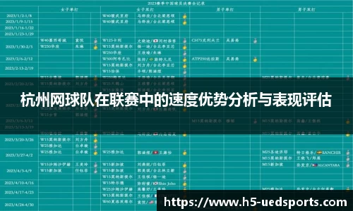 UED体育官网