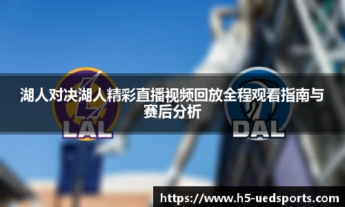 UED体育官网