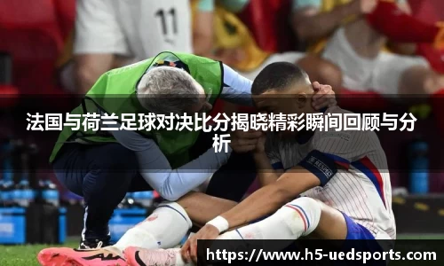 UED体育官方网站