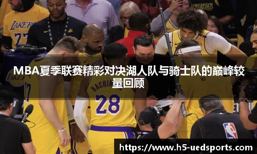 UED体育官方网站