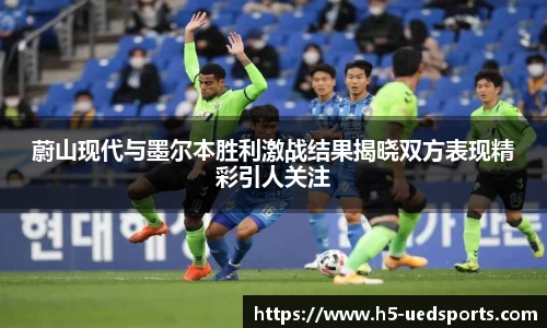 UED体育平台