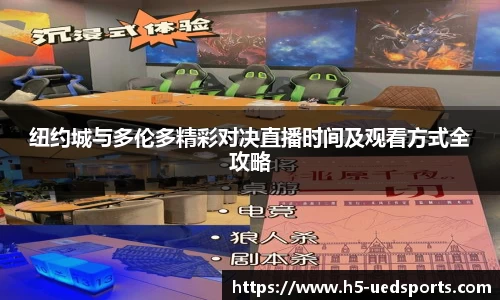 UED体育官方网站