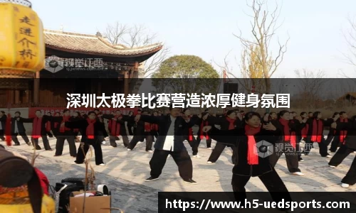 UED体育官方网站
